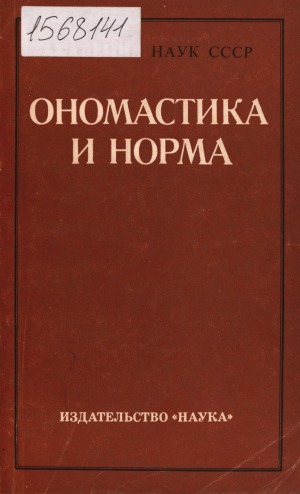 Обложка