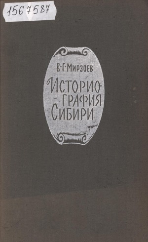 Обложка