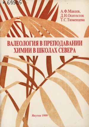 Обложка