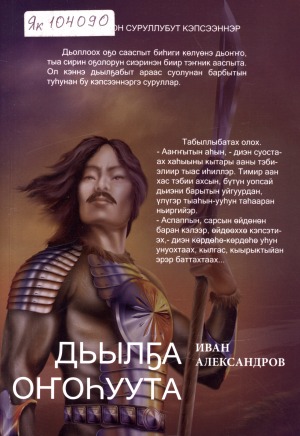 Обложка