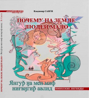 Обложка