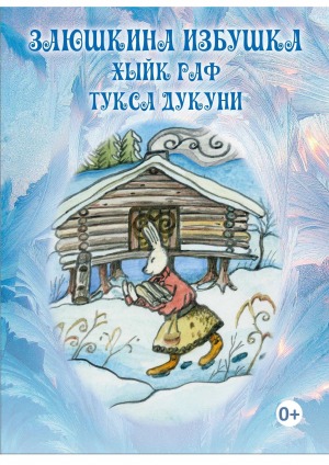 Обложка