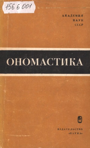 Обложка