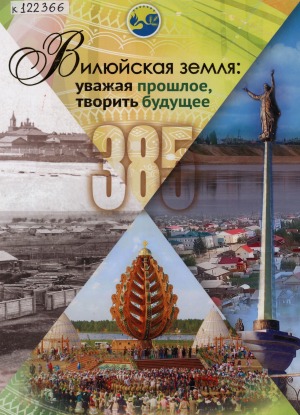 Обложка