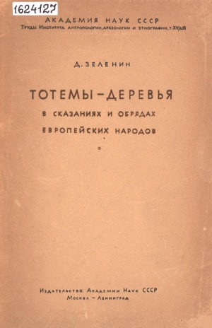 Обложка