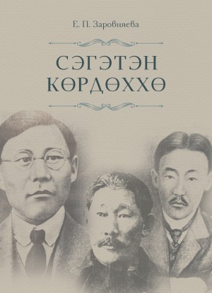 Обложка
