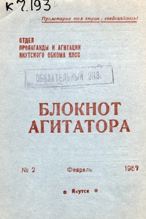 Обложка