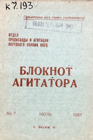 Обложка