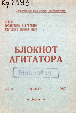 Обложка