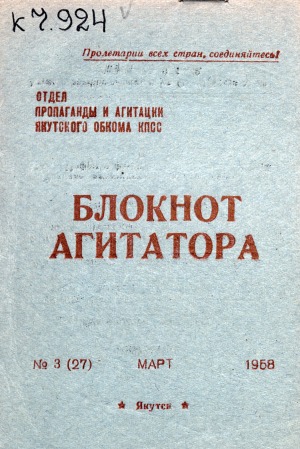Обложка
