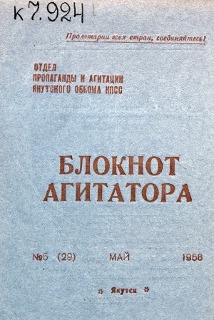 Обложка