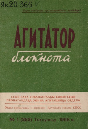 Обложка