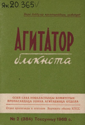 Обложка