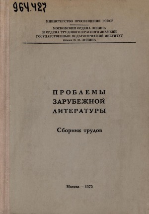 Обложка