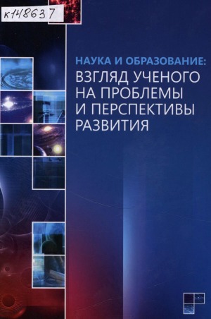 Обложка