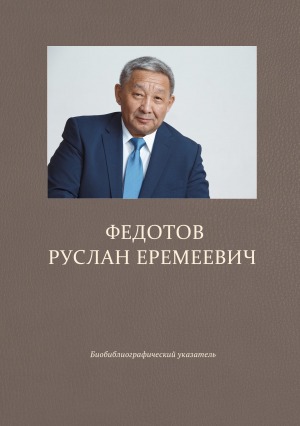 Обложка