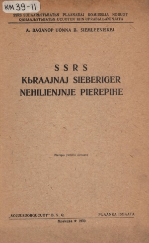 Обложка