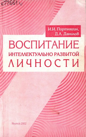 Обложка