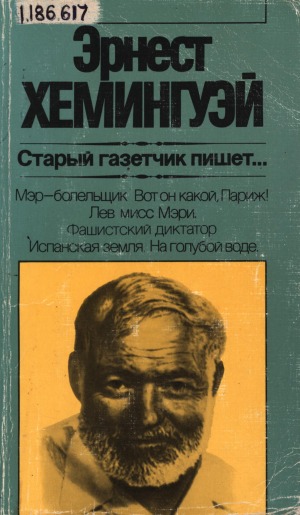 Обложка