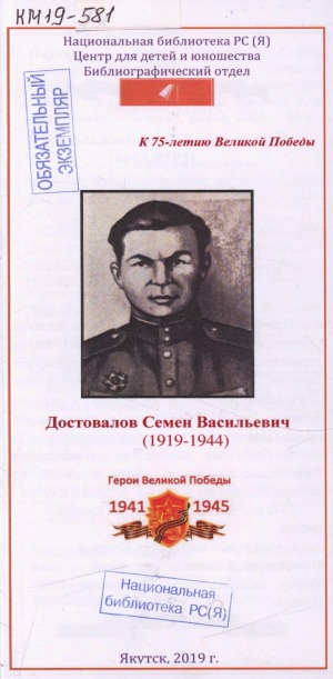 Обложка