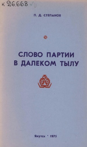 Обложка