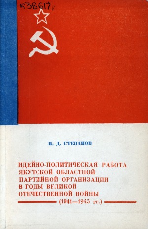 Обложка