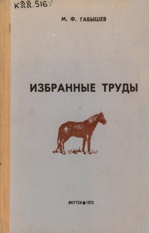 Обложка