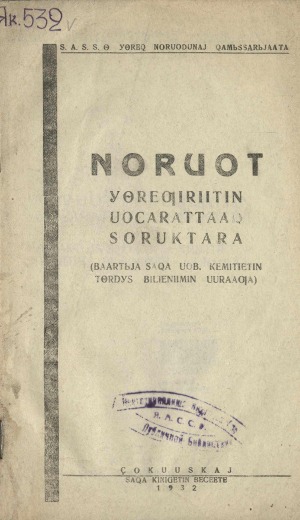 Обложка