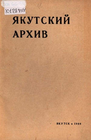 Обложка