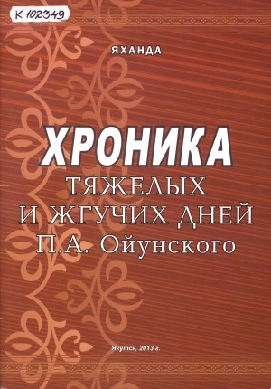 Обложка