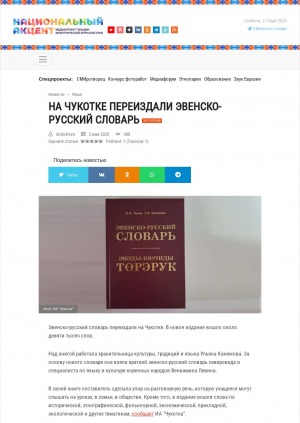 Обложка