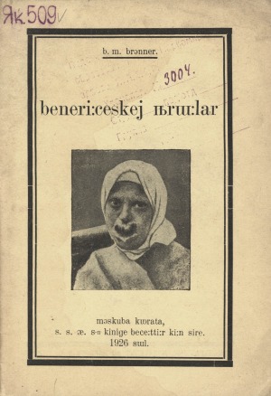 Обложка