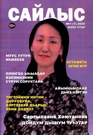 Обложка
