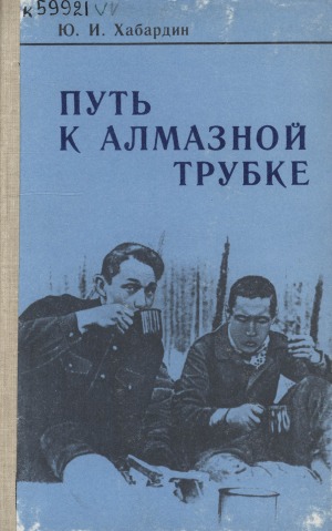 Обложка