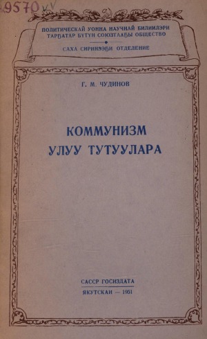 Обложка