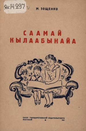 Обложка