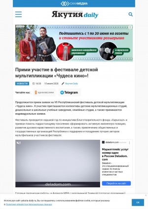 Обложка