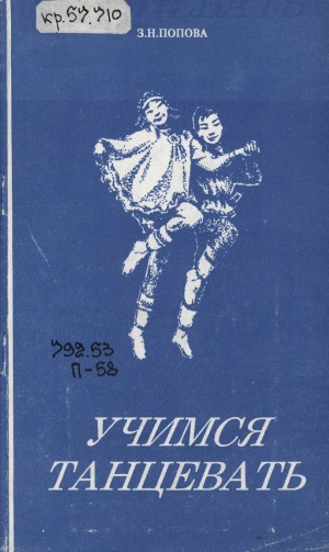 Обложка