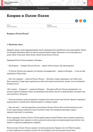 Обложка