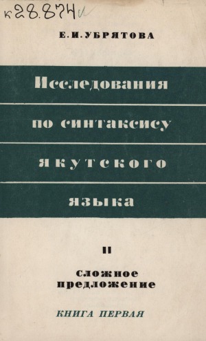 Обложка