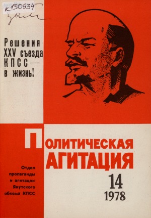 Обложка
