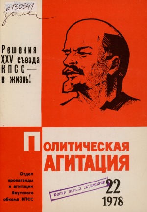 Обложка