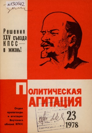 Обложка