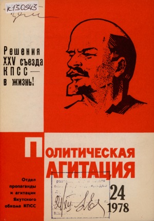 Обложка
