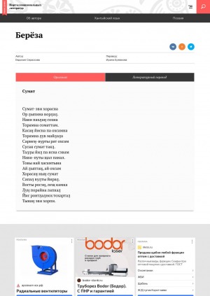 Обложка