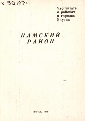 Обложка