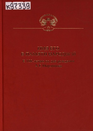 Обложка