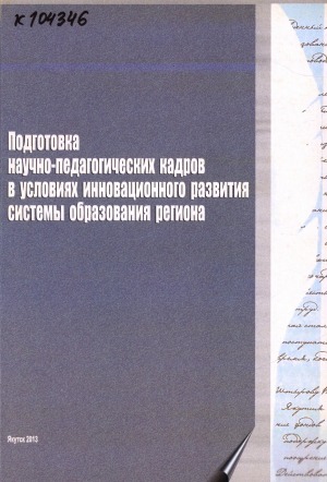 Обложка