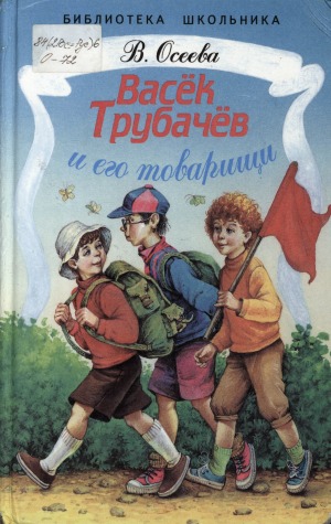 Обложка
