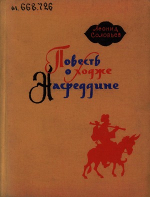 Обложка